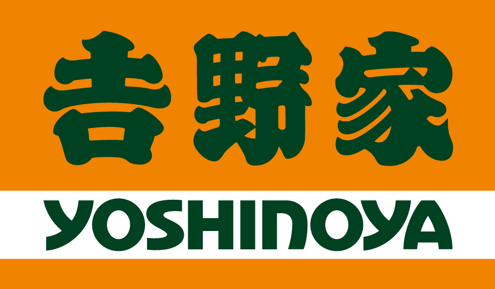 「極旨牛鉄板ステーキ定食」期間限定で販売