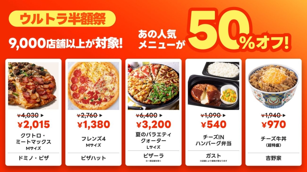 多様なメニューをラインアップ