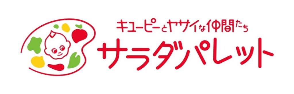 リニューアル後の新名称とアイコン