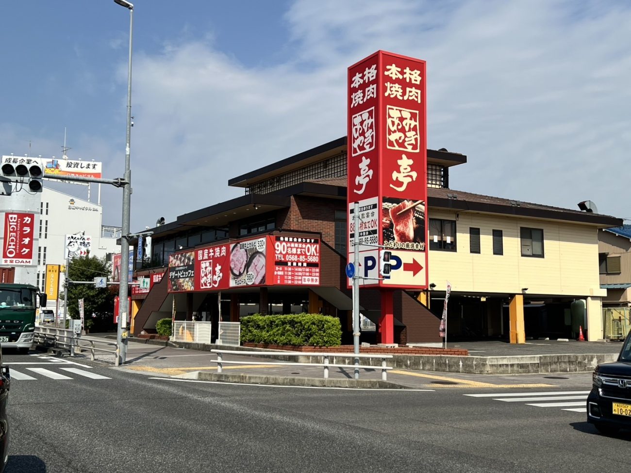 あみやき亭、中部地区でお盆限定メニュー2品展開