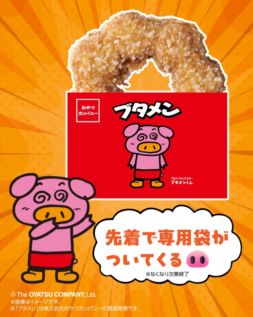 専用包材も用意