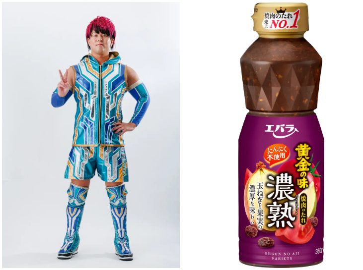 青柳亮生選手、お気に入り商品の「黄金の味 濃熟」