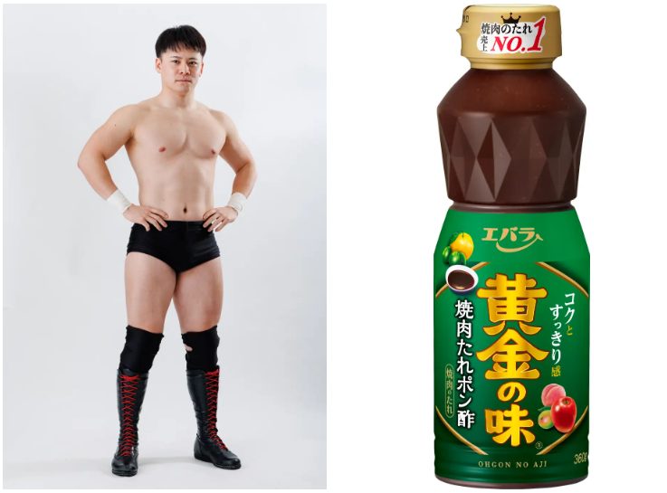 小藤将太選手、お気に入り商品の「黄金の味 焼肉たれポン酢」