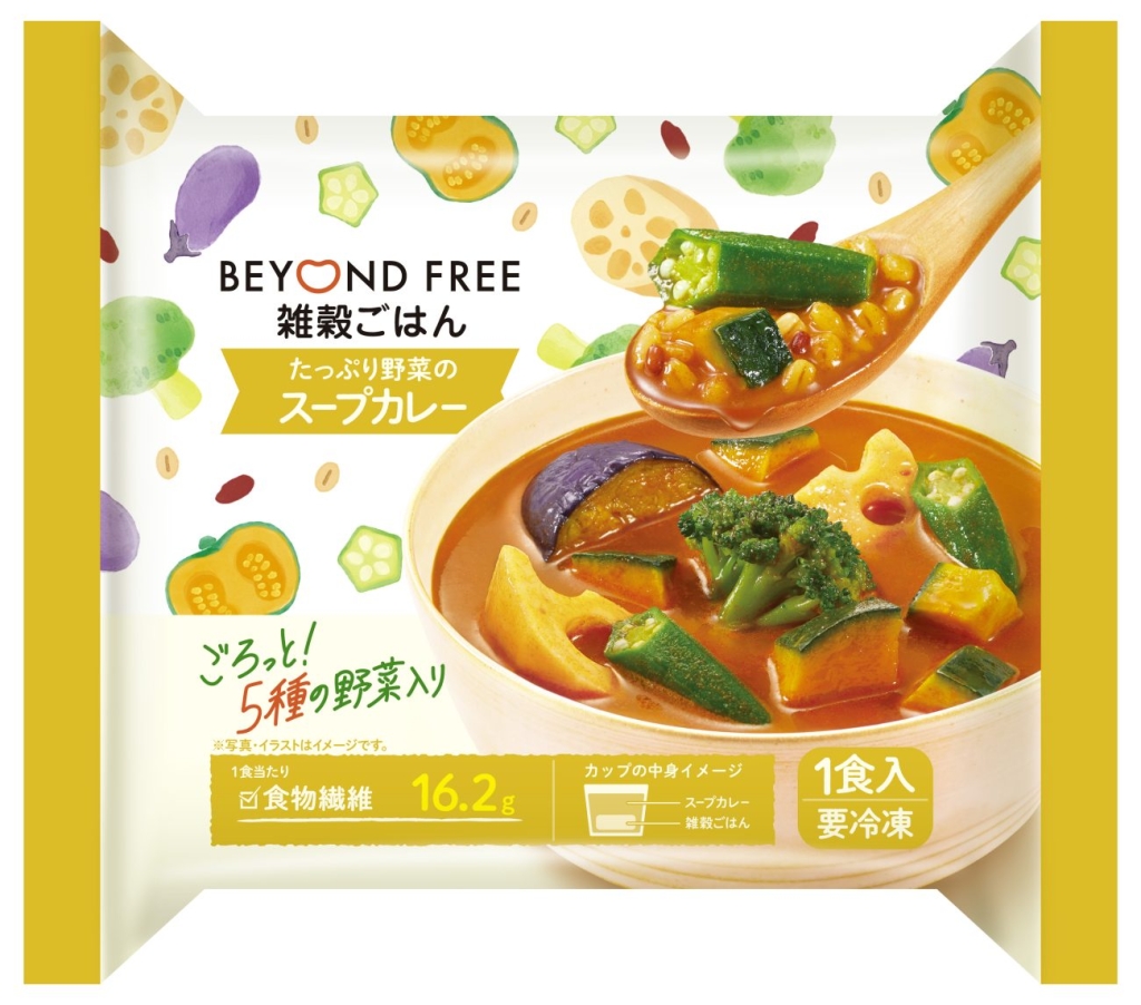 「雑穀ごはん たっぷり野菜のスープカレー」