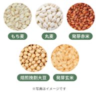 5種の雑穀(もち麦、丸麦、発芽赤米、焙煎挽割大豆、発芽玄米)