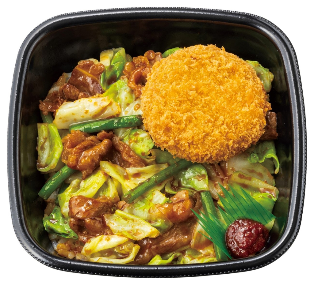「にんにく香る特製醤油だれ 牛キャベ丼(メンチカツ)」