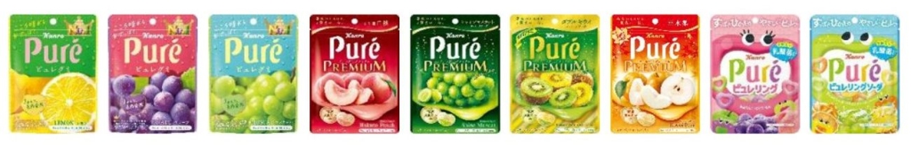 販売中の「ピュレグミ」シリーズ