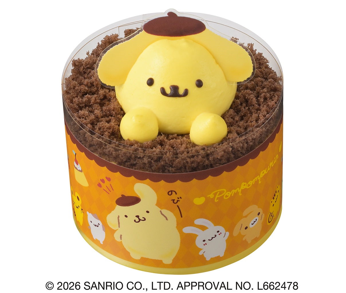 1人用サイズ「ポムポムプリンのプリン風ケーキ」が登場
