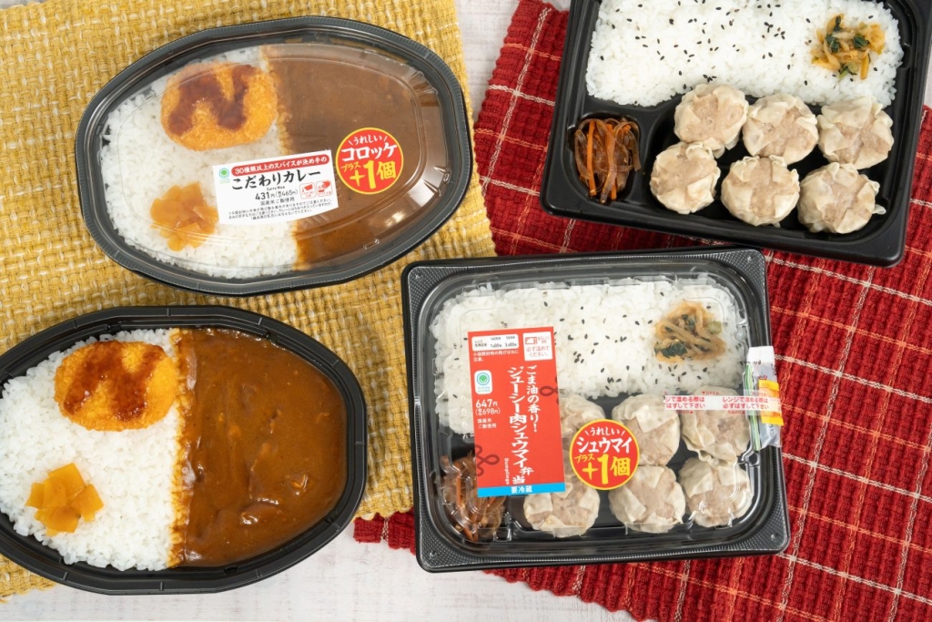 第1弾として2品を展開