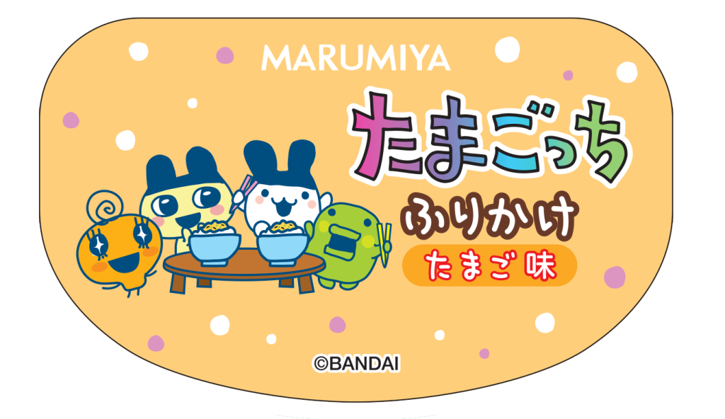 ラベルデザイン(以下同様)