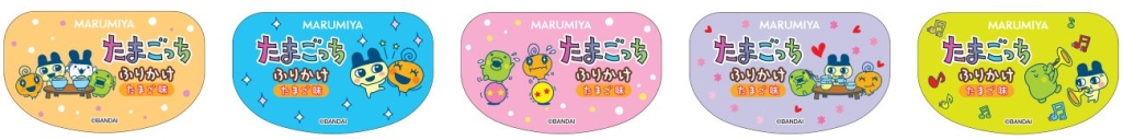 ラベルデザインは5種類