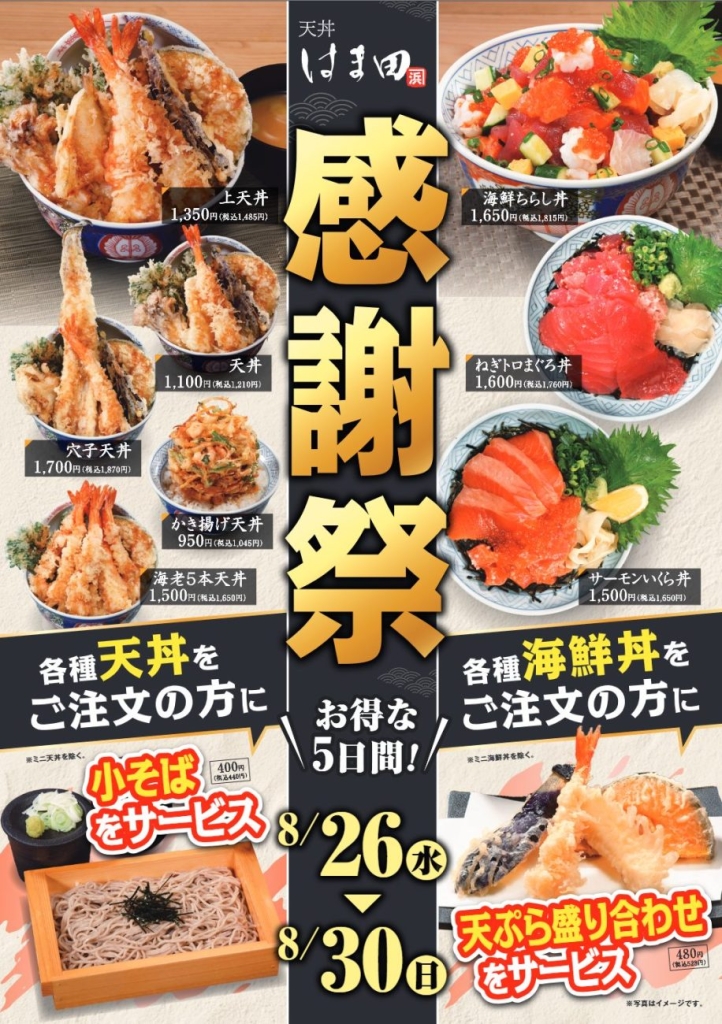 実施概要