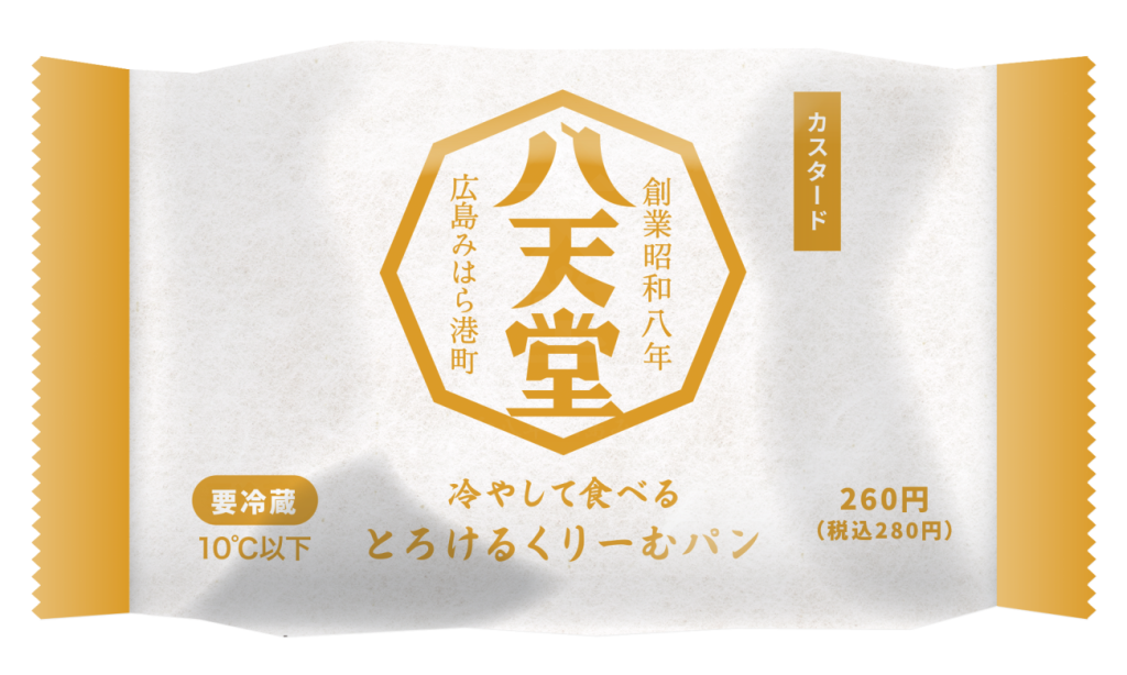 定番商品「冷やして食べる とろけるくりーむパン カスタード パッケージ」(イメージ)