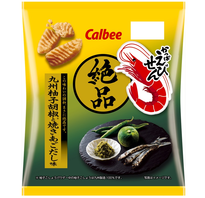 カルビー、「絶品かっぱえびせん」新作を発売