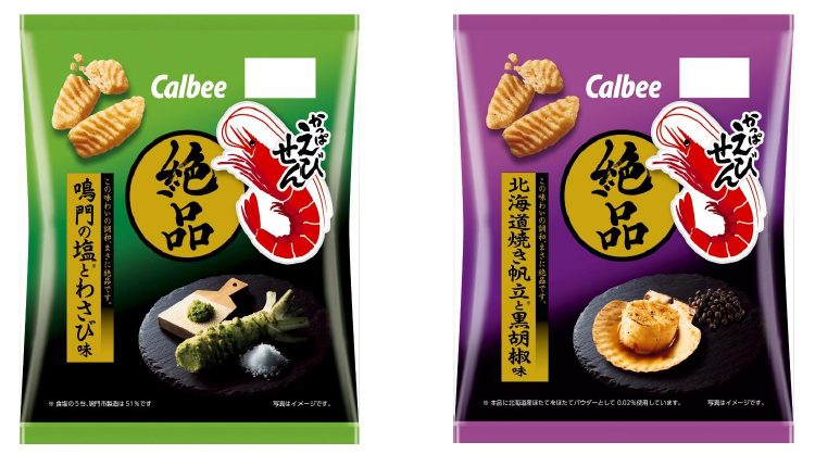 第1弾で販売した「絶品かっぱえびせん 鳴門の塩とわさび味」「同 北海道焼き帆立と黒胡椒味」