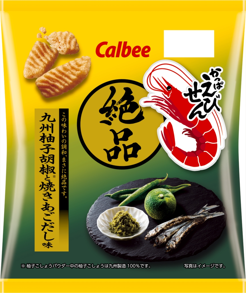 「絶品かっぱえびせん 九州柚子胡椒と焼きあごだし味」