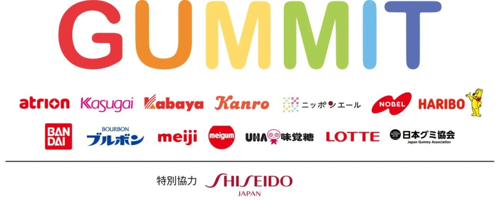 過去最大の14メーカーが参画