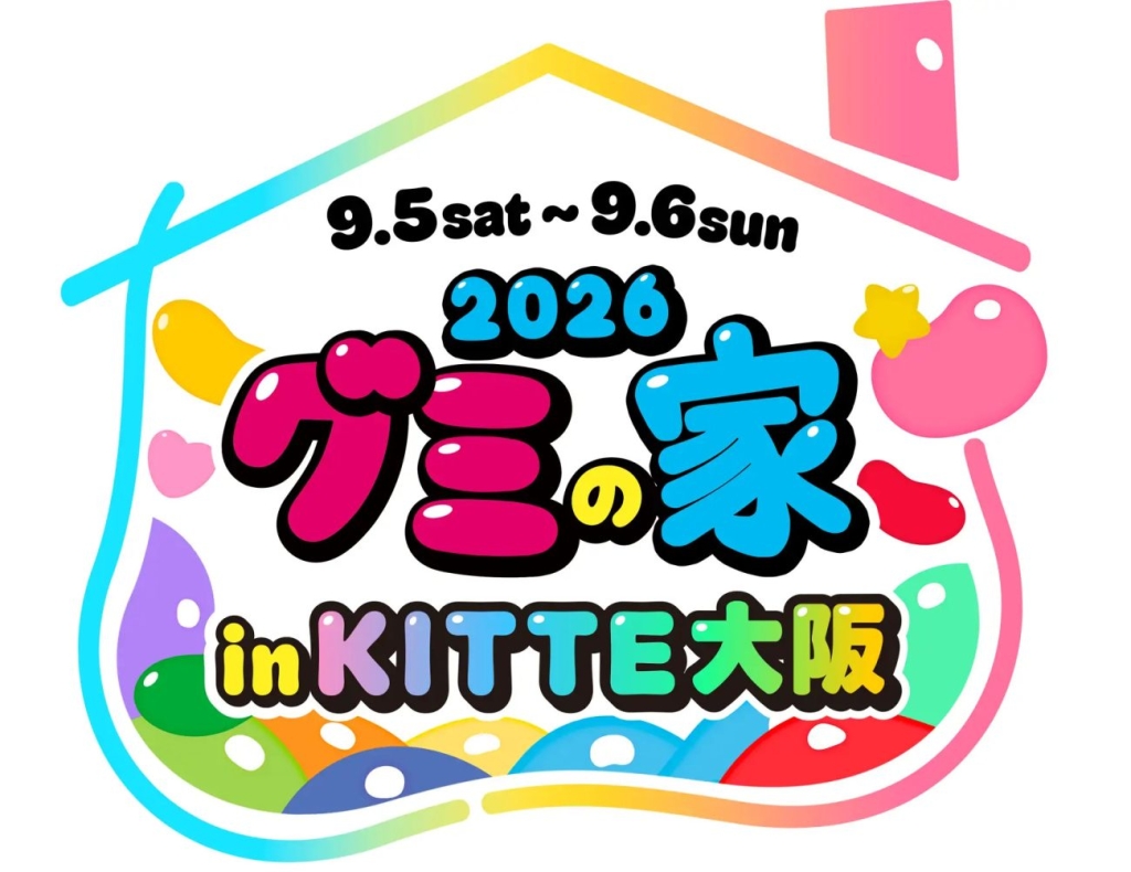 「グミの家 in KITTE大阪」