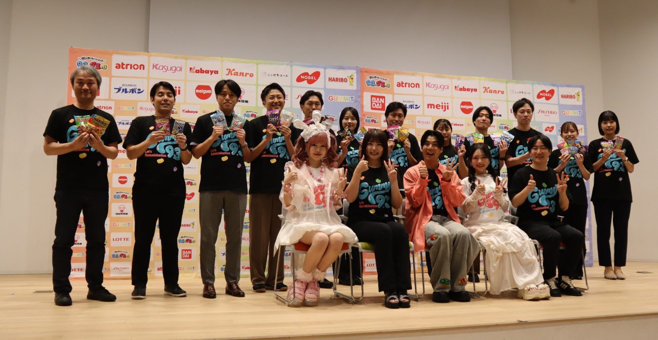 GUMMIT、「グミの日2026」複数企画を展開