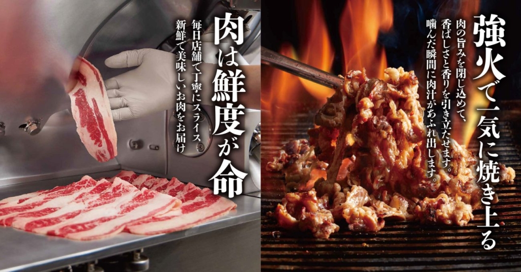 店舗でスライスしたカルビ肉を注文に応じて調理