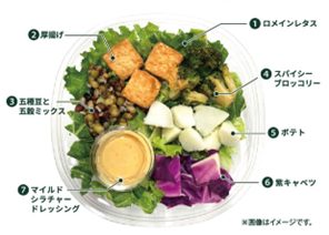 「トーフ&ポテトのクリーミーチリサラダ」