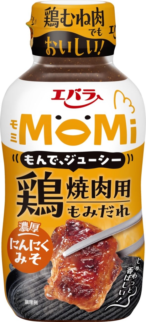 「MoMi にんにくみそ」