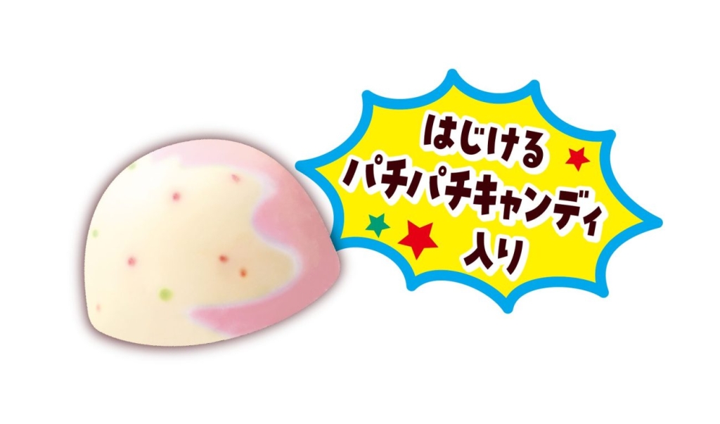 「サーティワンチョコレート(ポッピングミルキー風味)」