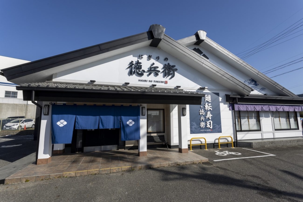 「にぎりの徳兵衛」店舗外観イメージ