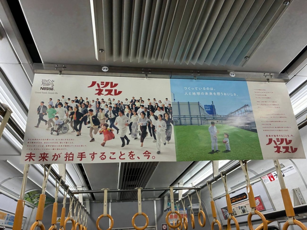 JR神戸線の列車内