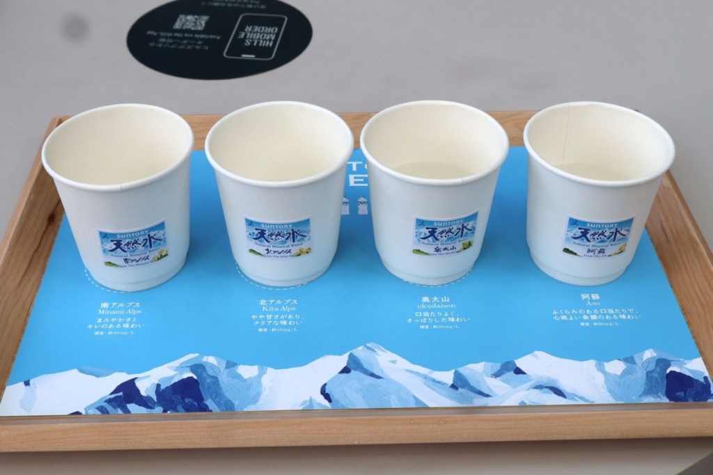 4水源の天然水飲み比べも実施