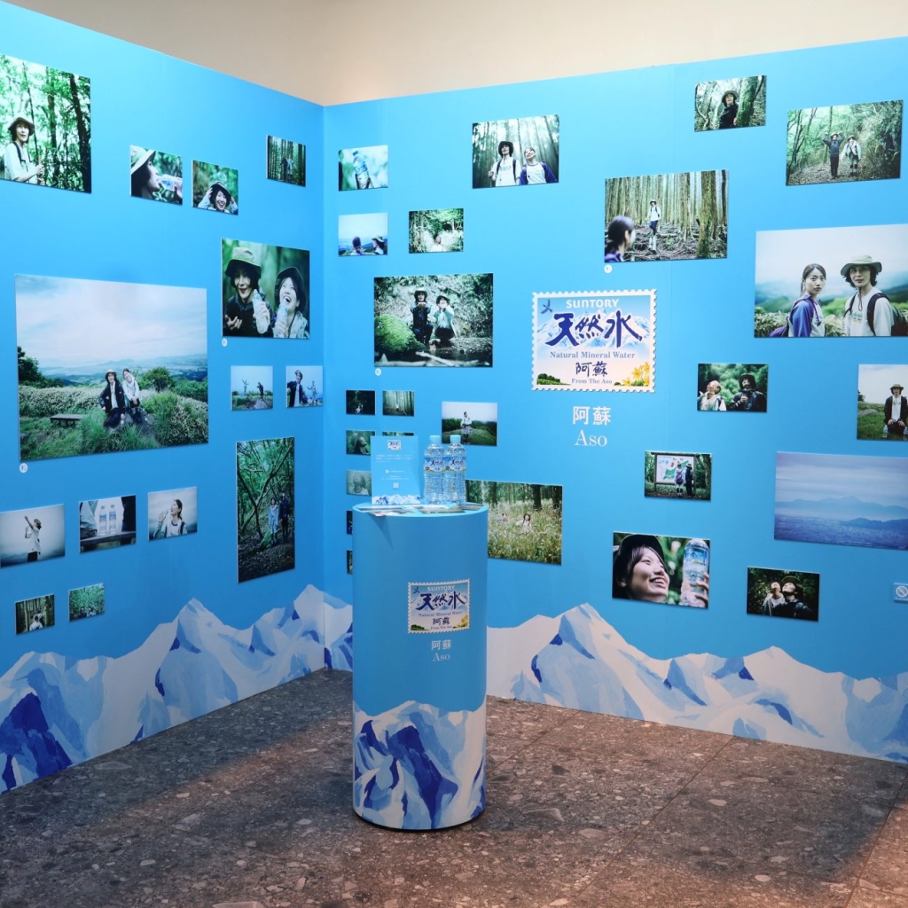 「水の日の写真展 それぞれの人生 それぞれの山」 阿蘇水源の写真