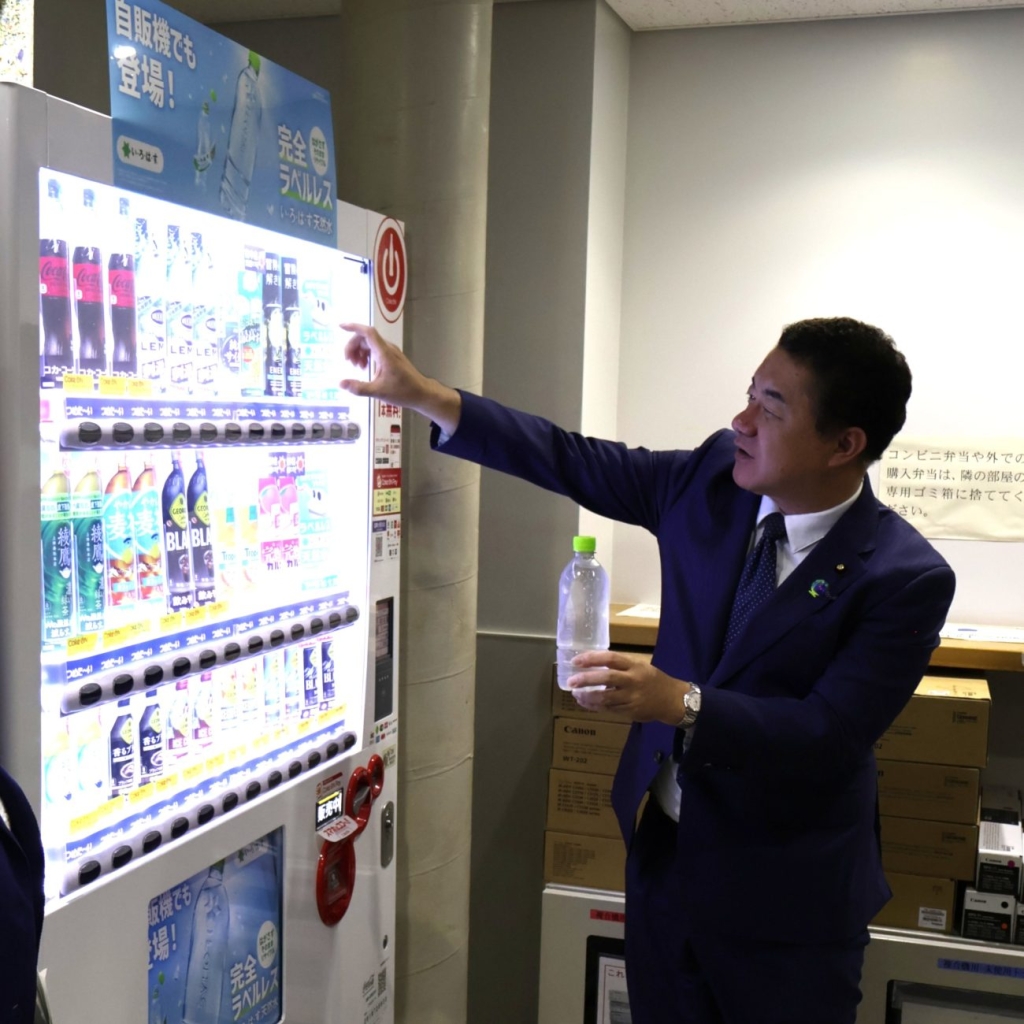 自販機でラベルレス商品を購入する小森経済産業政務官