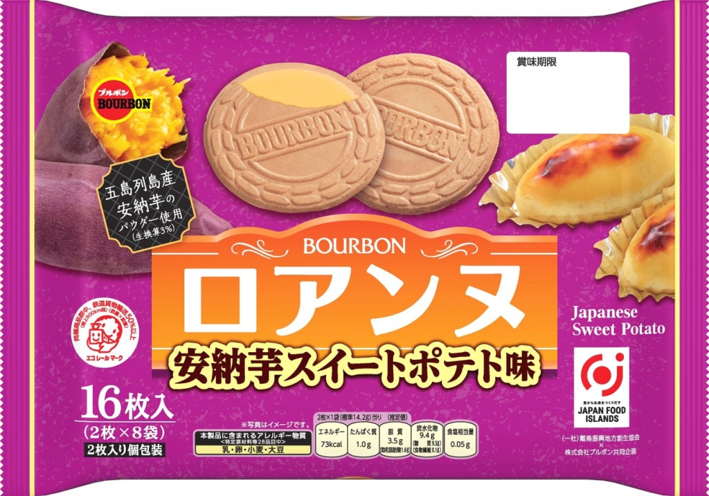 ロアンヌ安納芋スイートポテト味