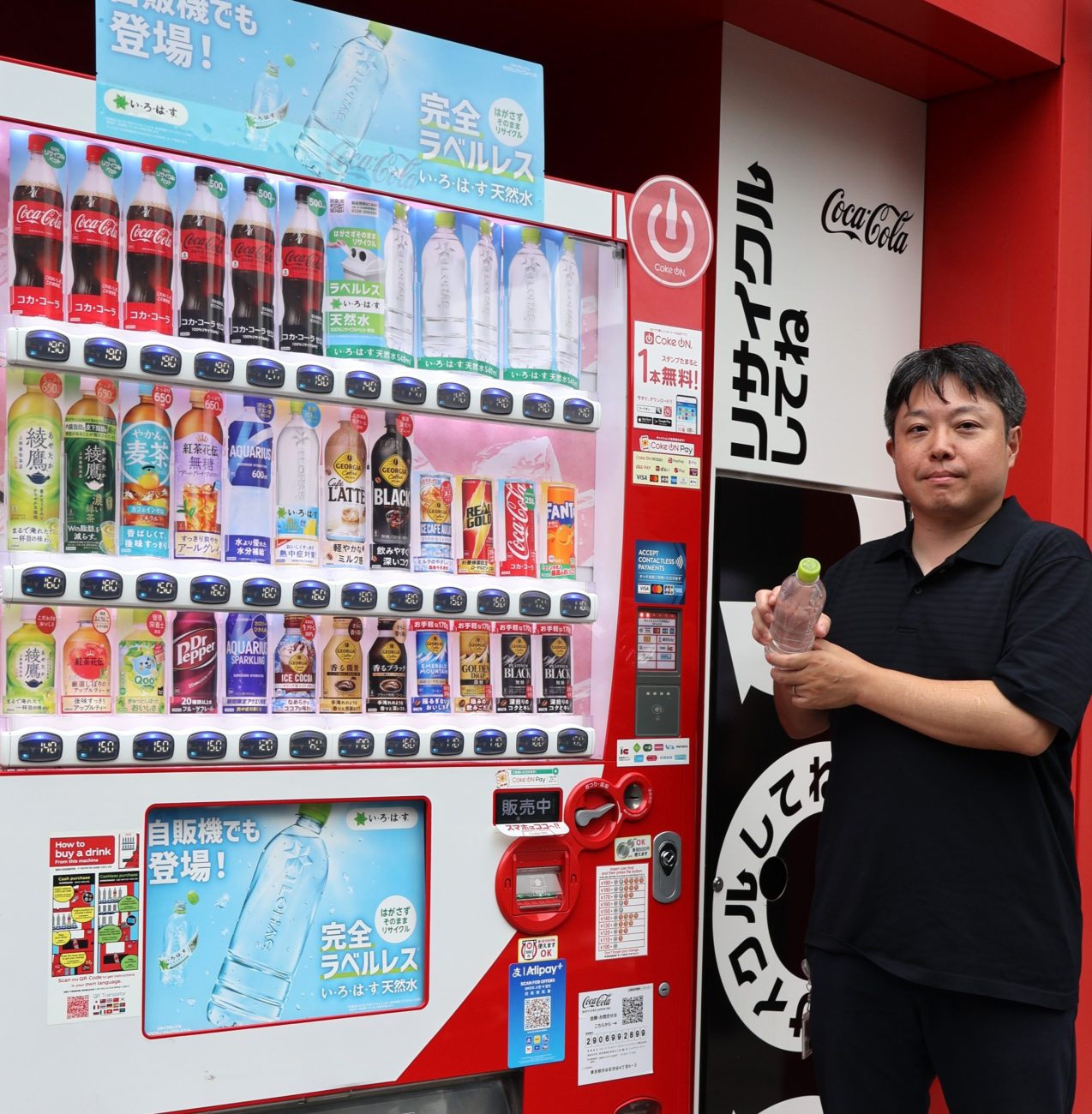 日本コカ・コーラ社の大島シニアマネジャー