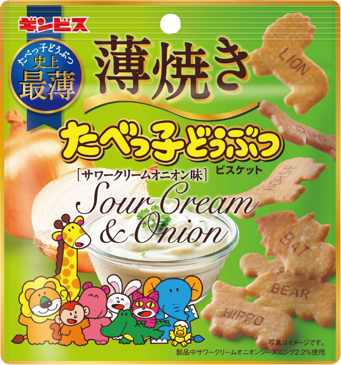 薄焼きたべっ子どうぶつ サワークリームオニオン味
