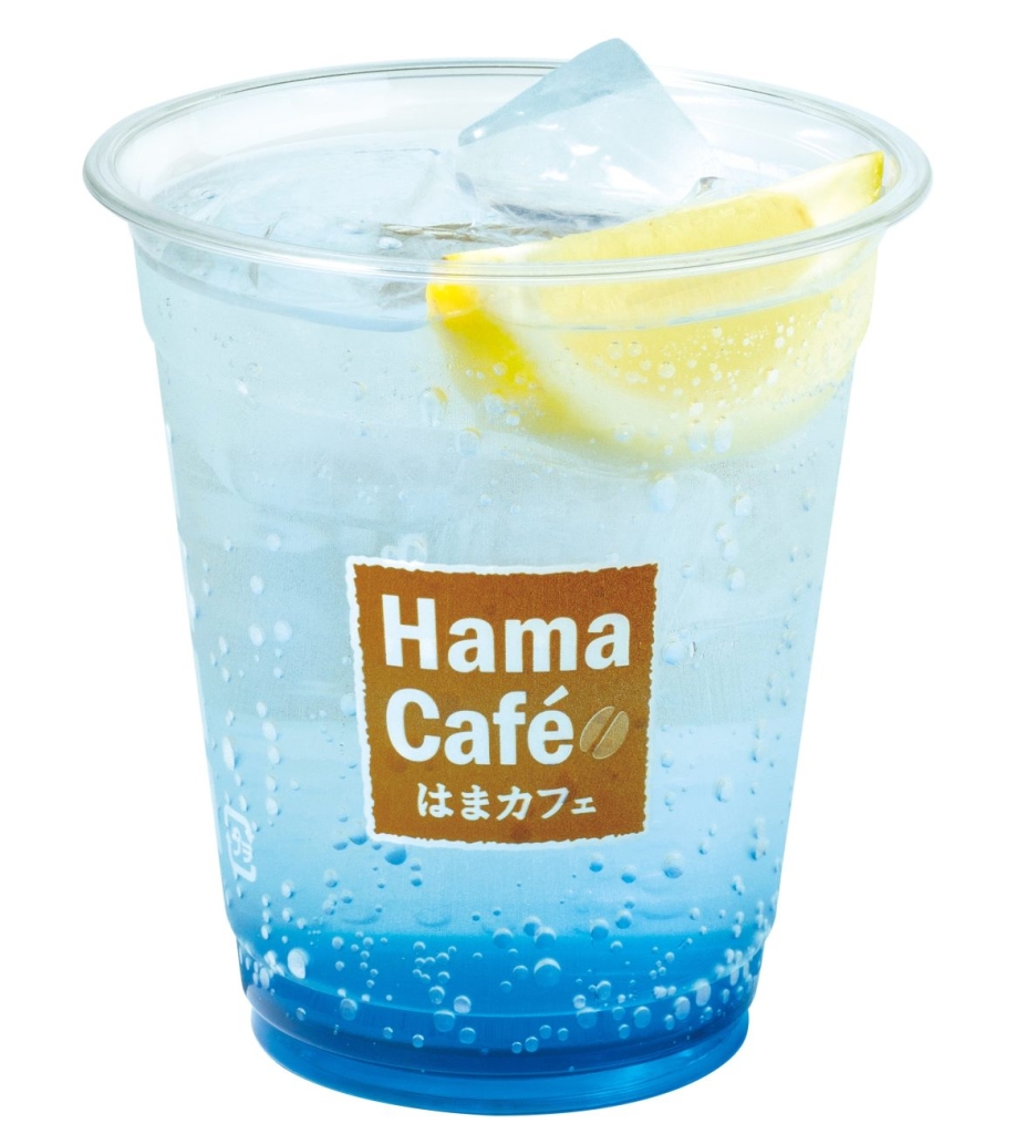 はまスカッシュ（ブルー）