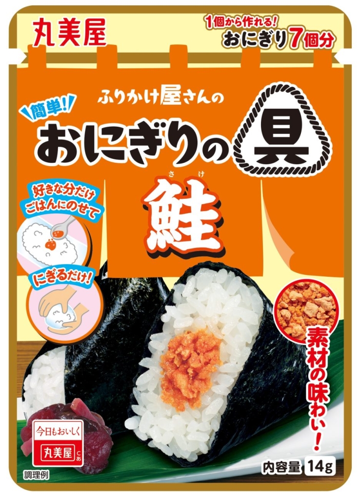 【Wチャンス】丸美屋商品詰め合わせ「おにぎりの具＜鮭＞」