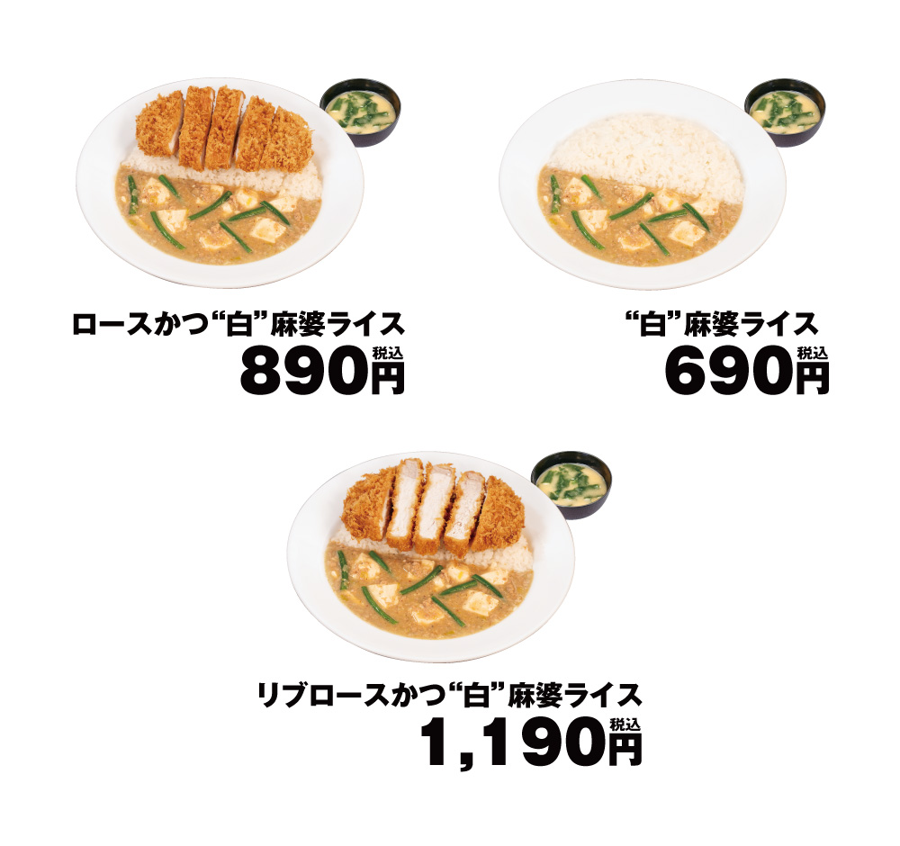 ラインアップ