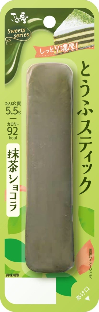 とうふスティック 抹茶ショコラ