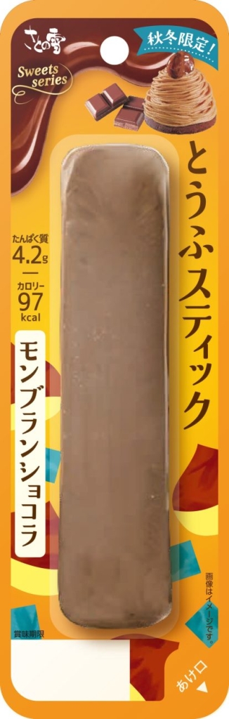 とうふスティック モンブランショコラ