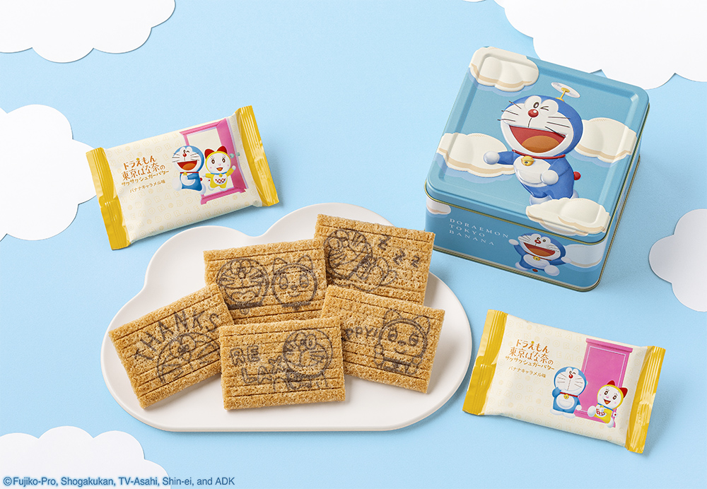 ドラえもん 東京ばな奈のサクサクシュガーバター バナナキャラメル味 10枚入
