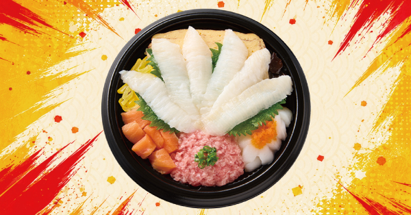 たっぷりえんがわ丼