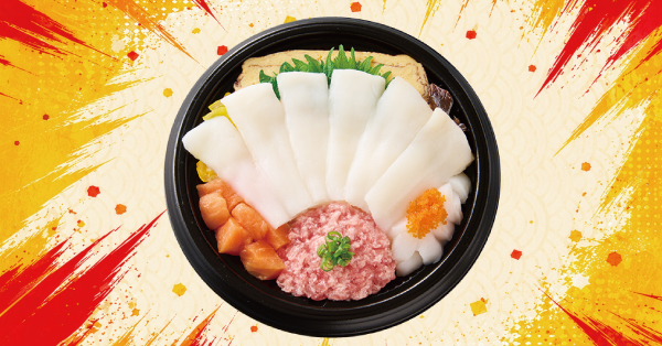 たっぷりいか丼