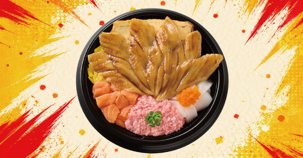たっぷり穴子丼