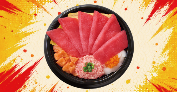 たっぷりまぐろ丼