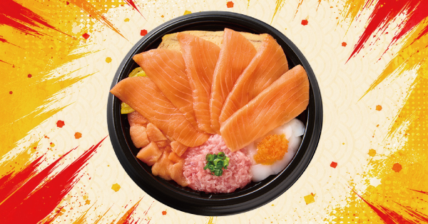 たっぷりサーモン丼