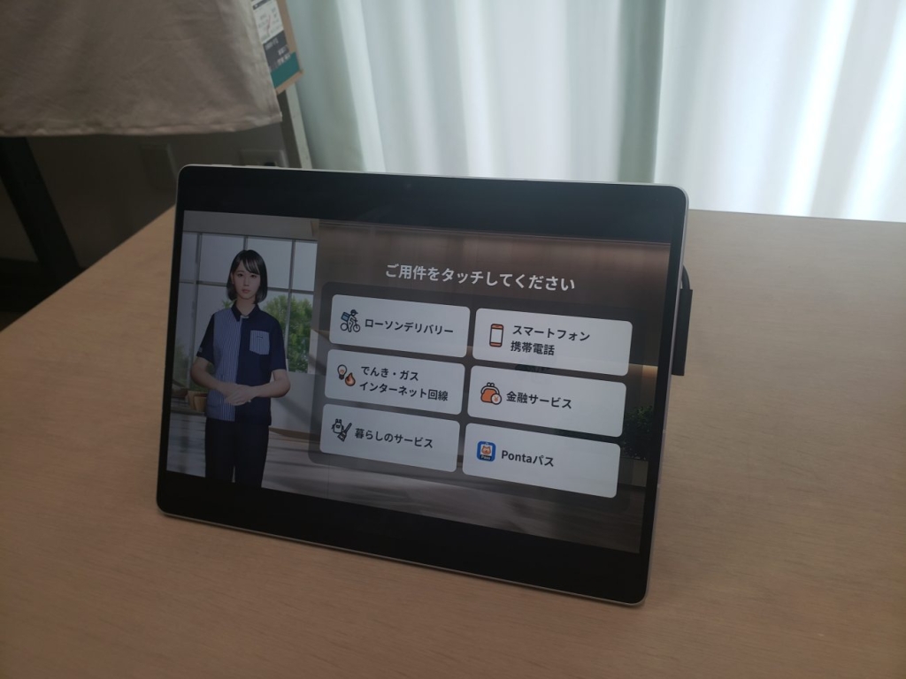 リモート接客システムを施設内に設置