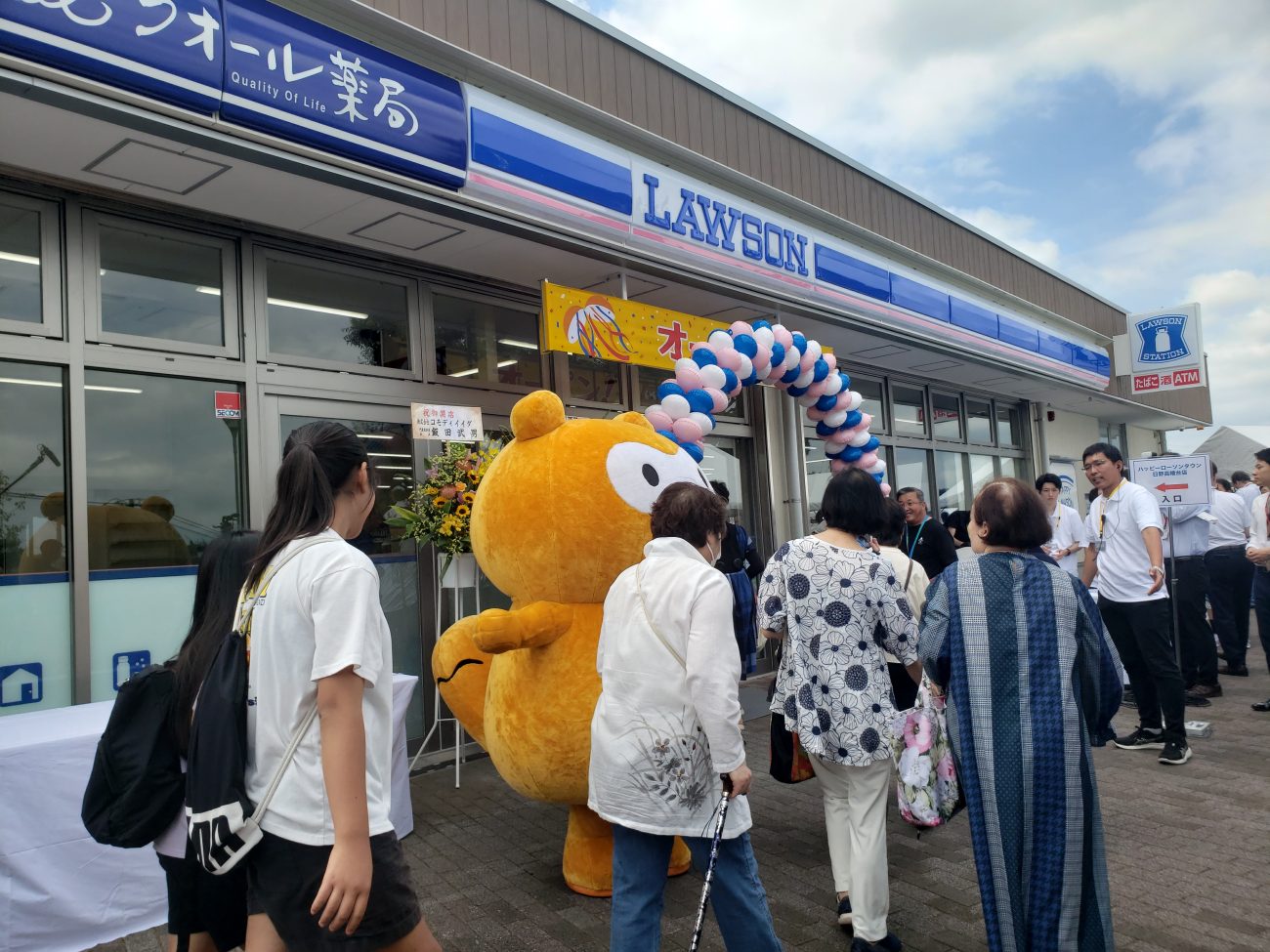 ハッピーローソンタウン日野高幡台店