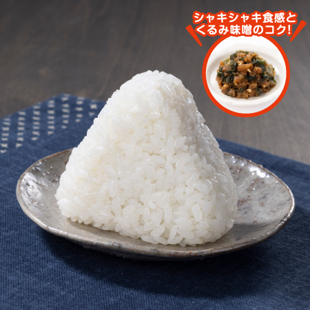 野沢菜くるみ味噌おむすび