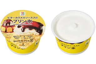 セブンプレミアム プリン氷